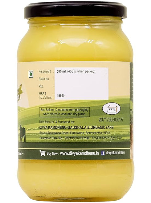 Divya Kamdhenu A2 Pure Desi Gir Cow Ghee
